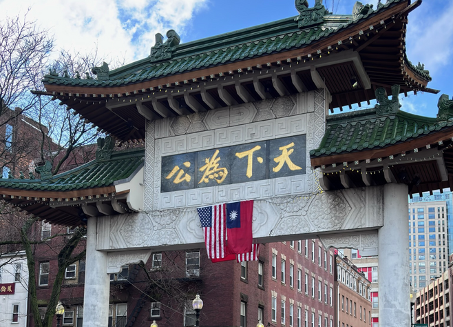 An ornate gate that stands as the entrance to Boston's Chinatown, near the Hyatt Regency.